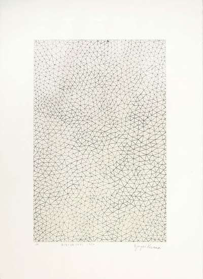 Infinity Nets (A-B) - Signed Print by Yayoi Kusama 1994 - MyArtBroker