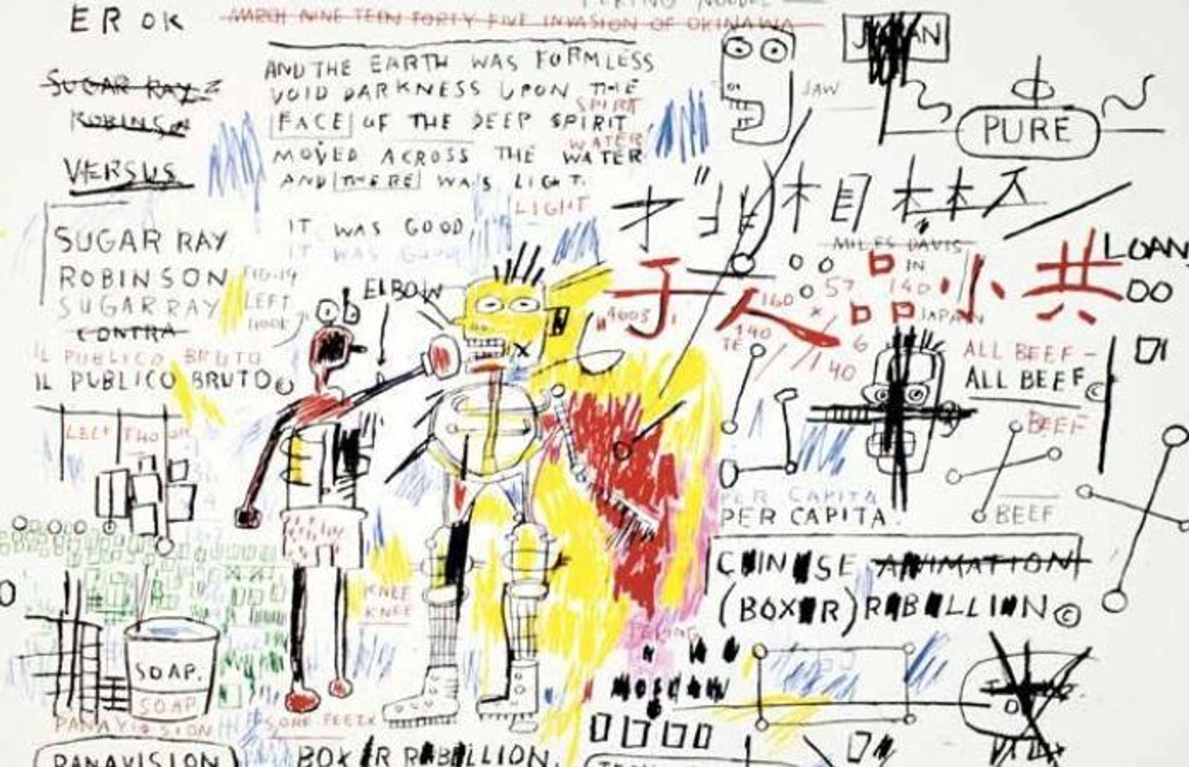 Boxer Rebellion by Jean-Michel Basquiat