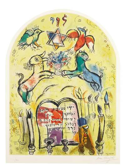 La Tribu De Lévi - Signed Print by Marc Chagall 1964 - MyArtBroker
