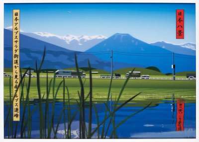 View Of The Mountains From The Nihon Alps Salada Road - Signed Mixed Media by Julian Opie 2009 - MyArtBroker