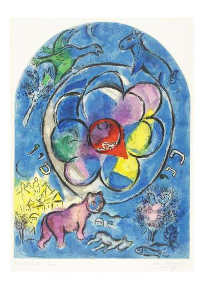 Le Tribu Benjamin - Signed Print by Marc Chagall 1964 - MyArtBroker