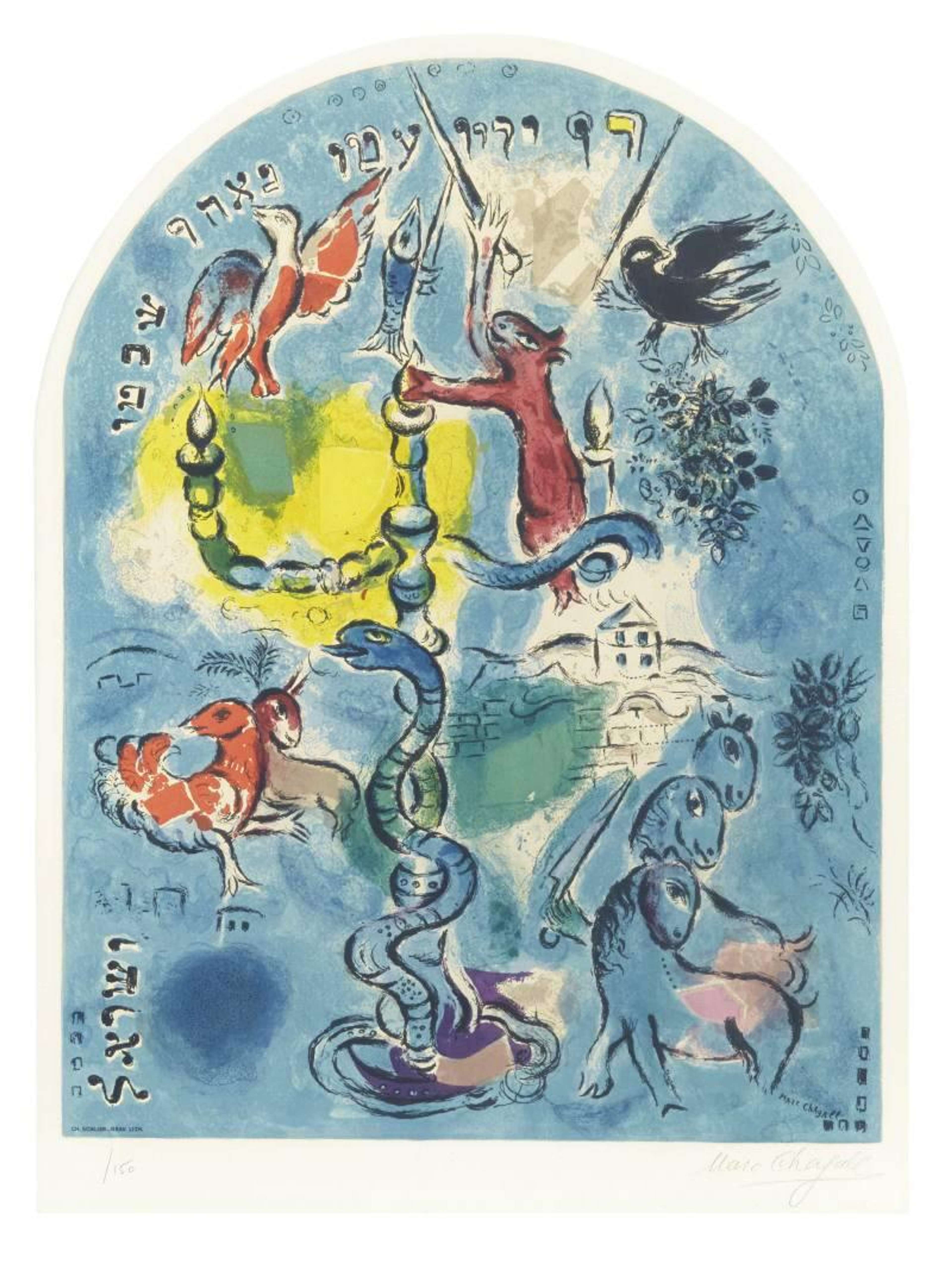 La Tribu De Dan - Signed Print by Marc Chagall 1964 - MyArtBroker