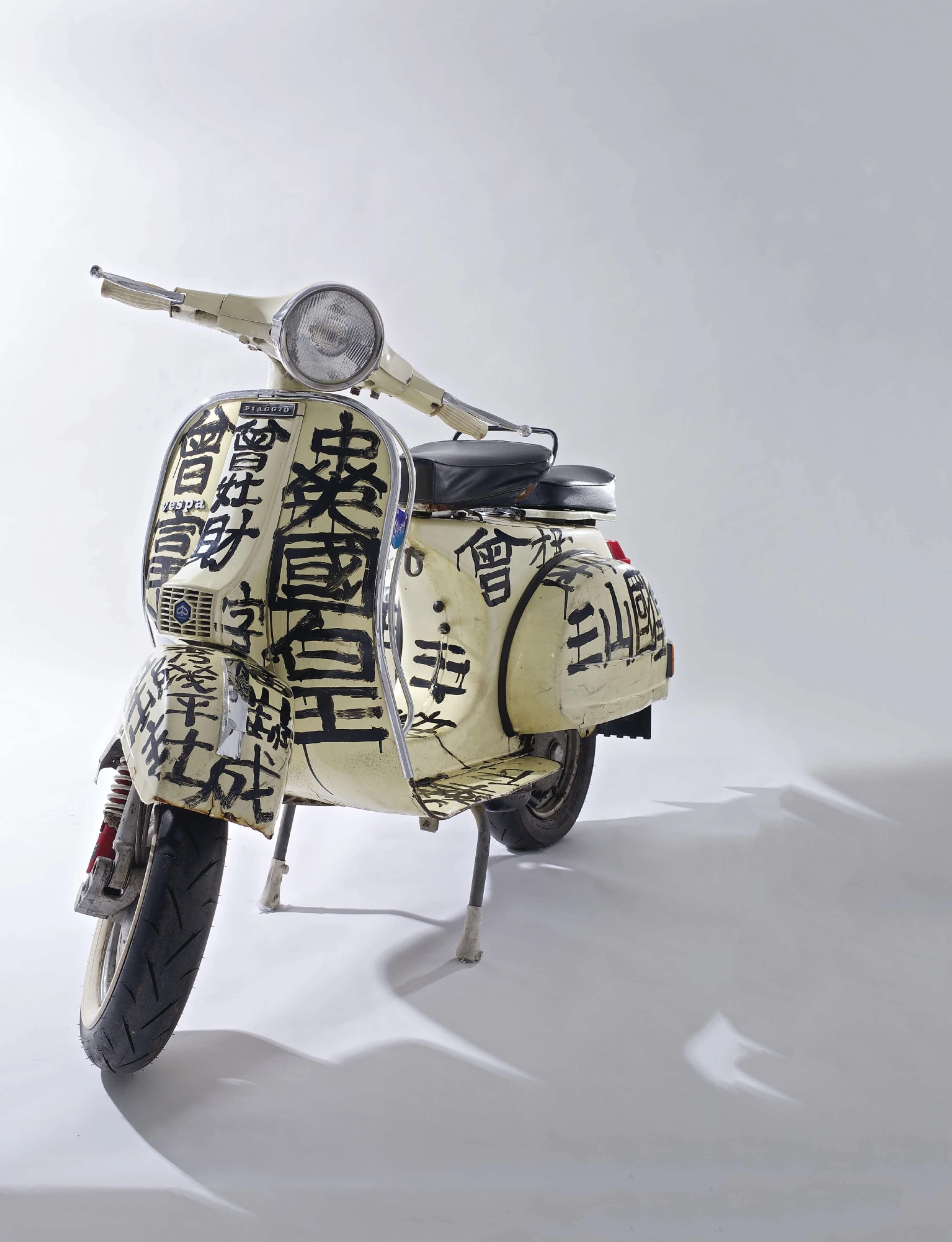 Calligraphy On Scooter by Tsang Tsou Choi (King of Kowloon)