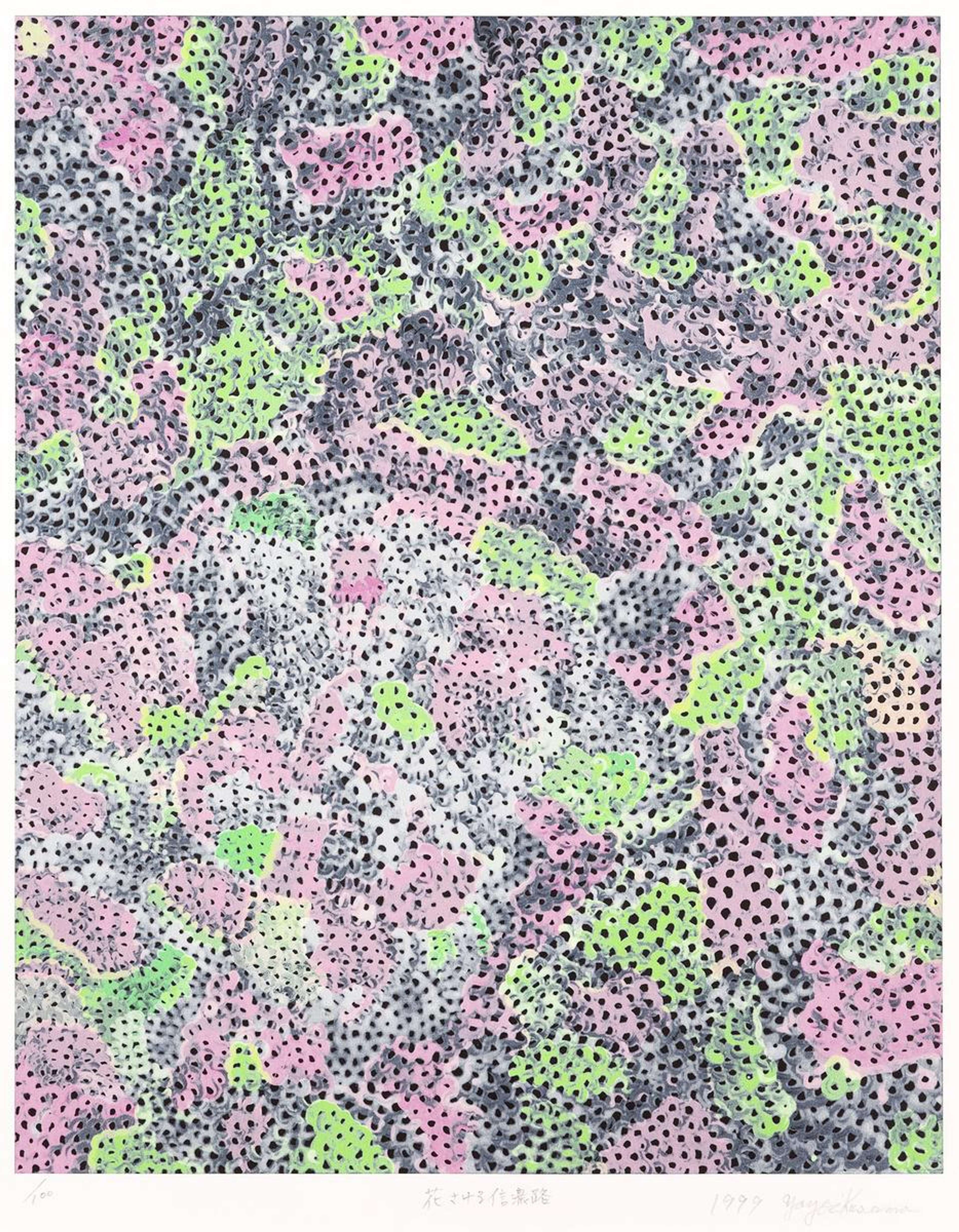 The Flowering Shinano Road - Signed Print by Yayoi Kusama 1999 - MyArtBroker