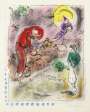 Marc Chagall: Les Toits - Signed Print