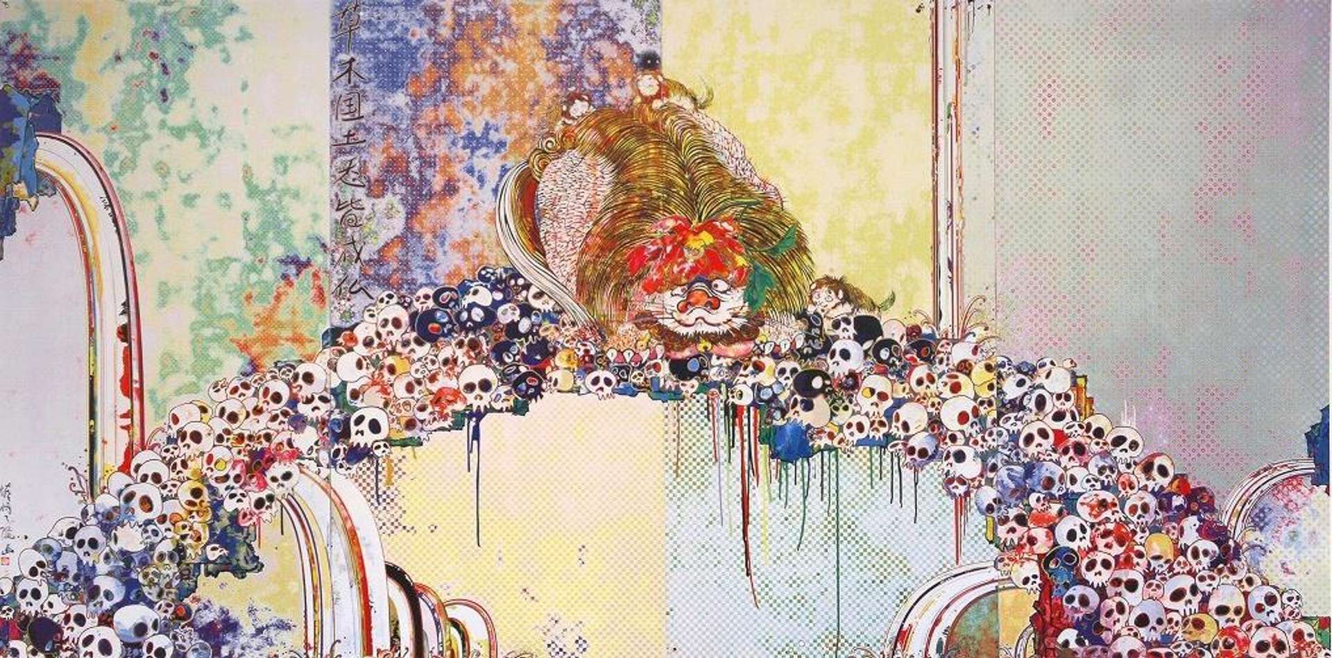 A Picture Of The Blessed Lion Who Stares At Death - Signed Print by Takashi Murakami 2009 - MyArtBroker