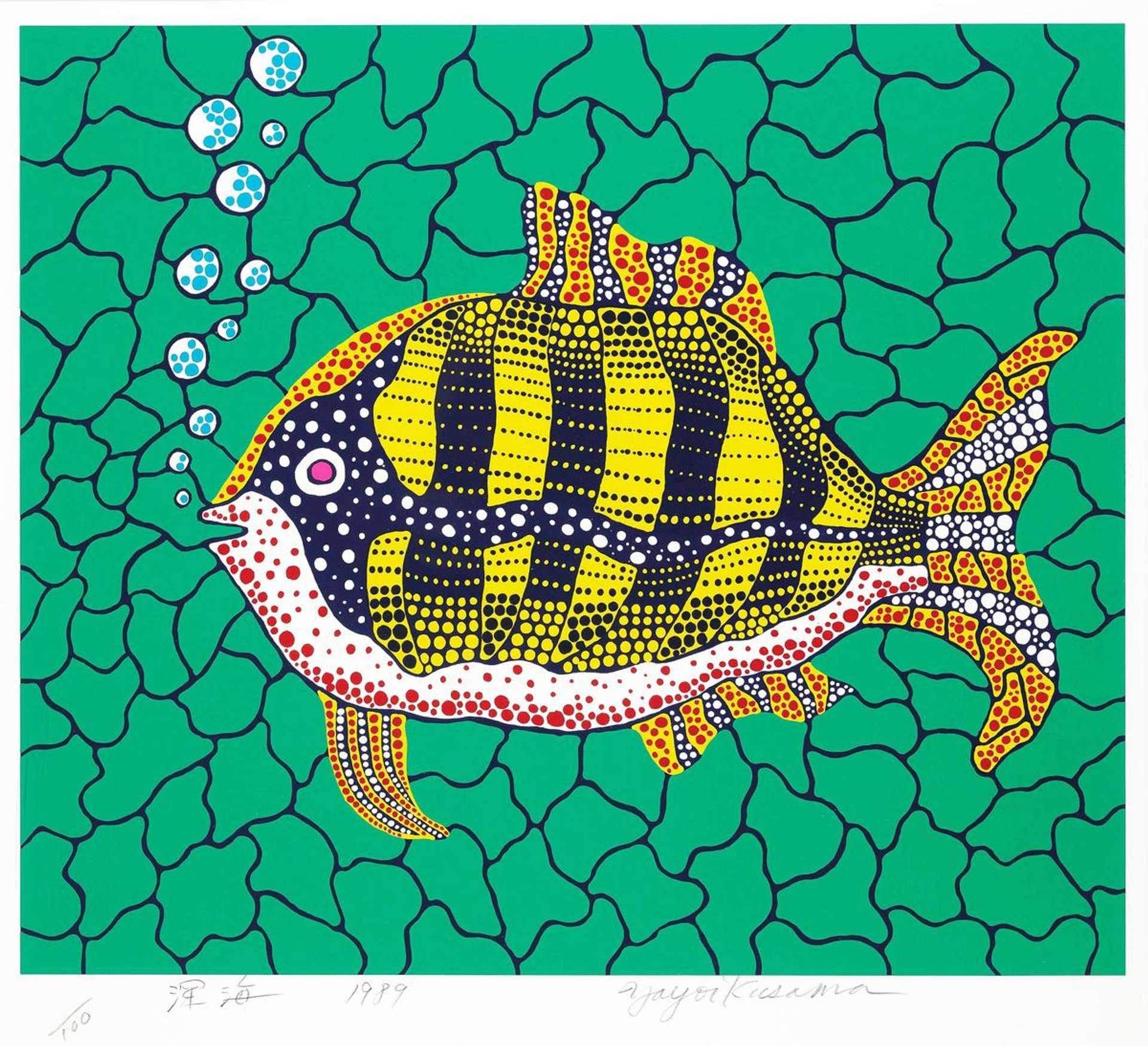 Yayoi Kusama: Depths Of The Sea - Signed Print