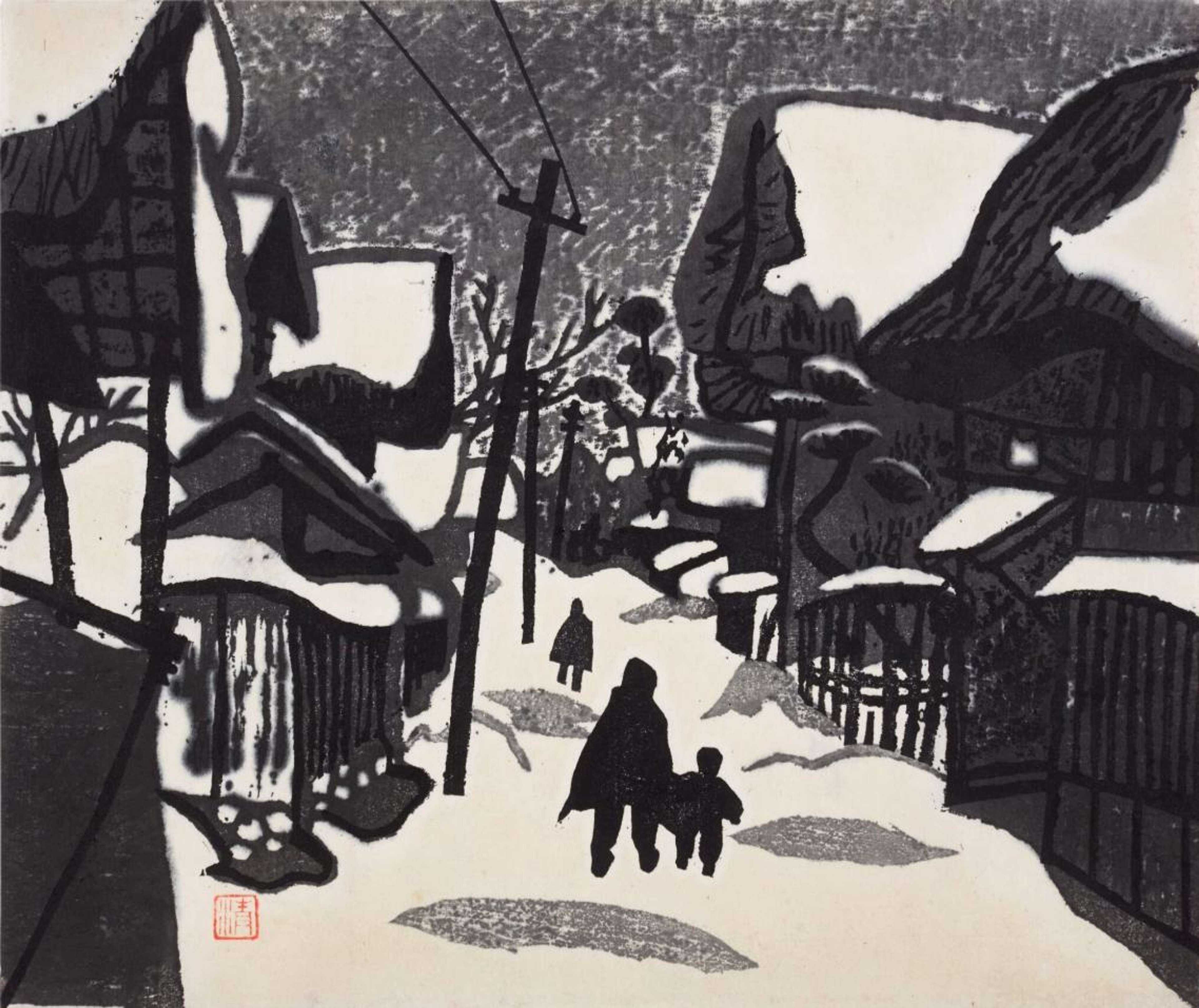 Winter In Aizu (C) - Signed Print by Saito Kiyoshi 1938 - MyArtBroker