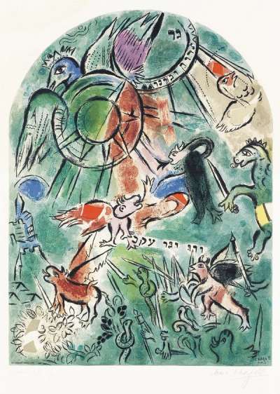Marc Chagall: La Tribu De Gad - Signed Print