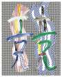 Roy Lichtenstein: Brushstroke Contest - Signed Print