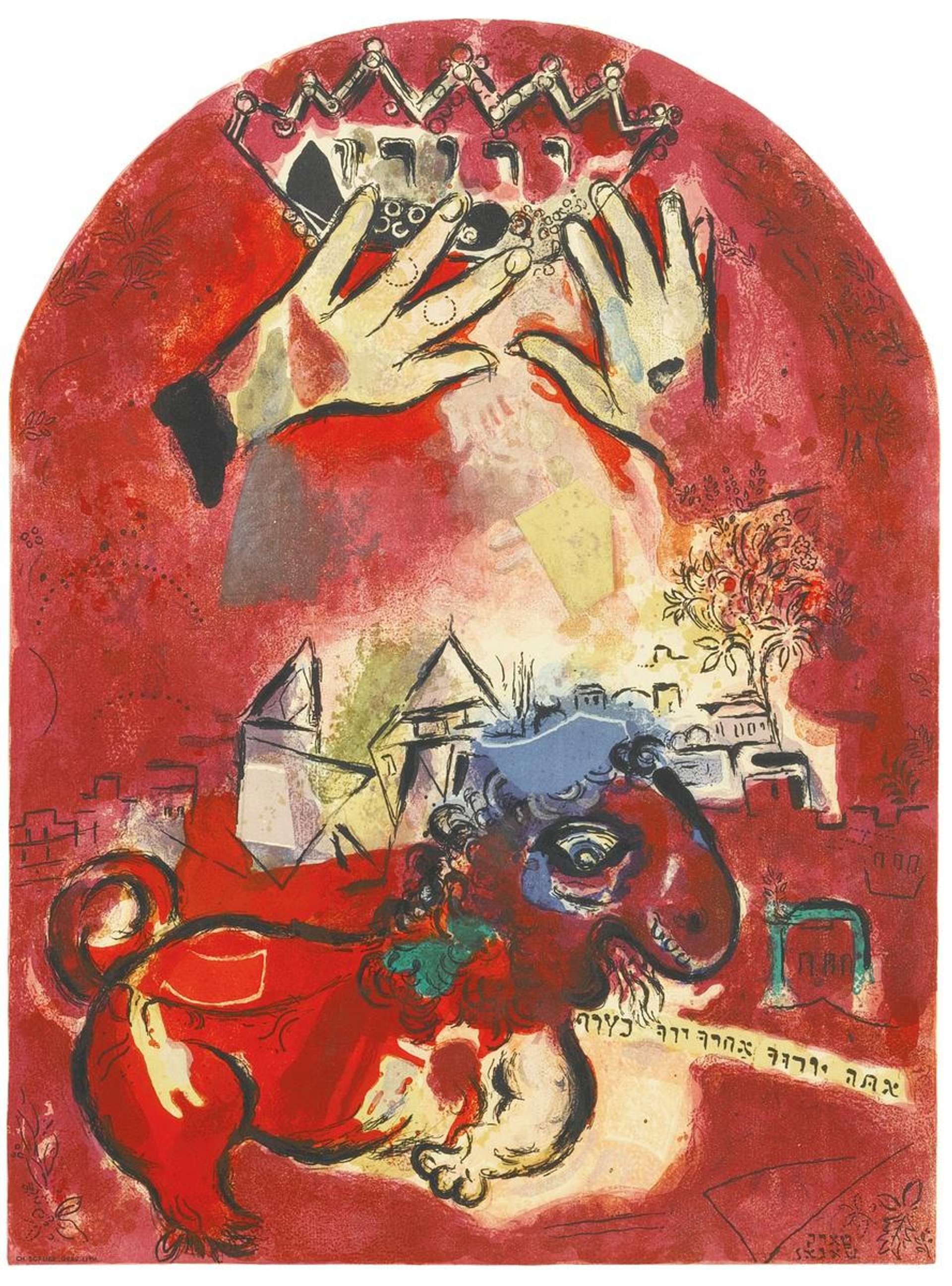 La Tribu De Judas - Signed Print by Marc Chagall 1964 - MyArtBroker