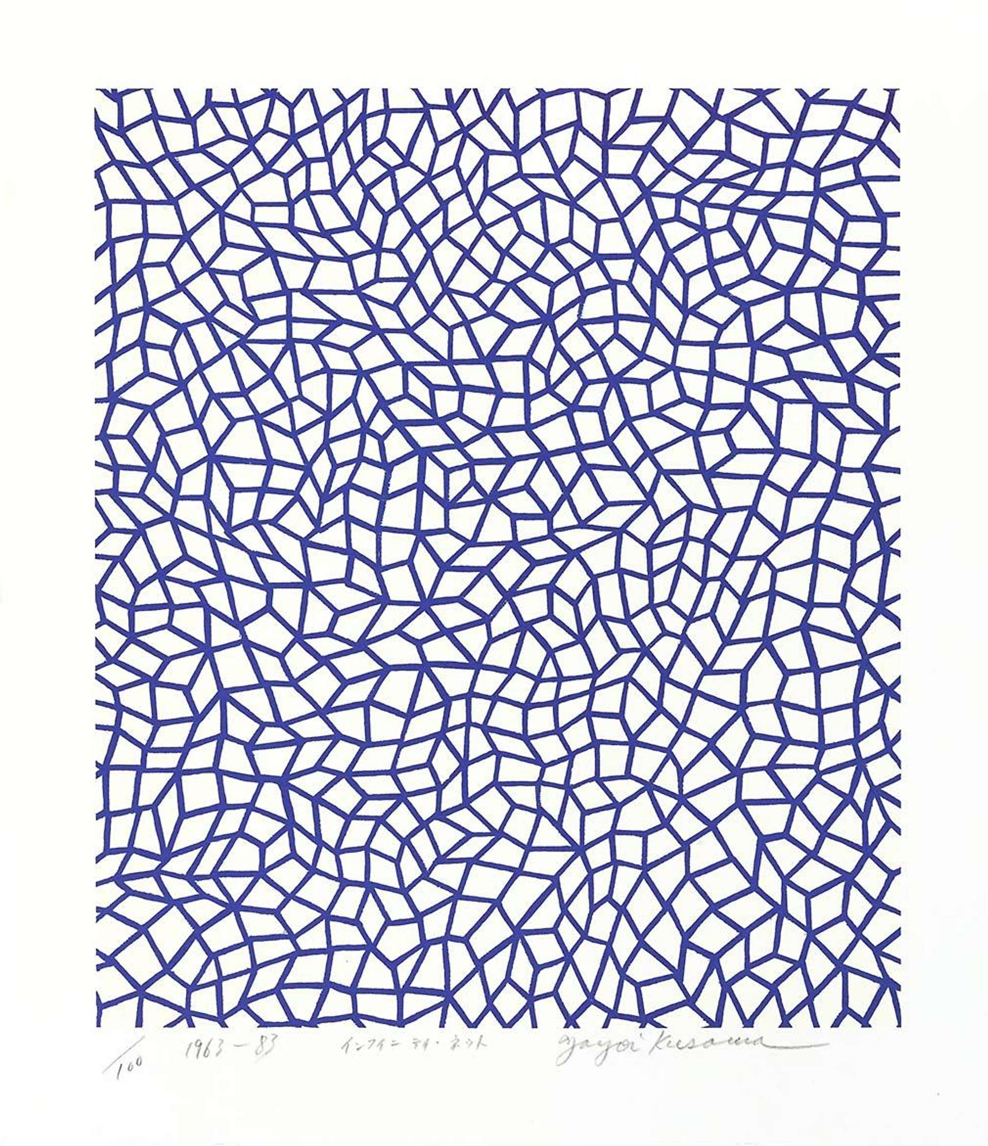 Yayoi Kusama’s Infinity Nets, Kusama 26. A screenprint of a blue geometric patterns outlined against a white background.