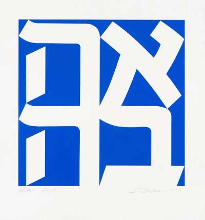 Ahava (blue and white) - Signed Print by Robert Indiana 1993 - MyArtBroker