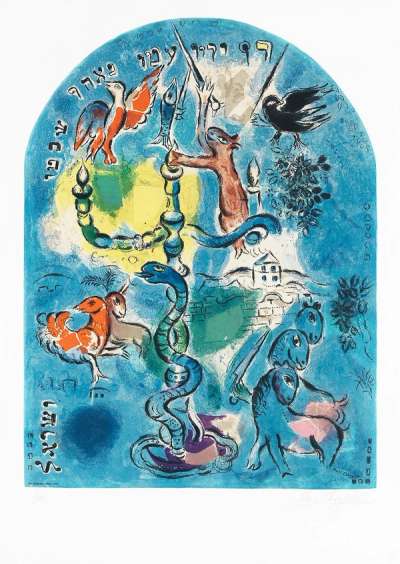 La Tribu De Dan - Signed Print by Marc Chagall 1964 - MyArtBroker