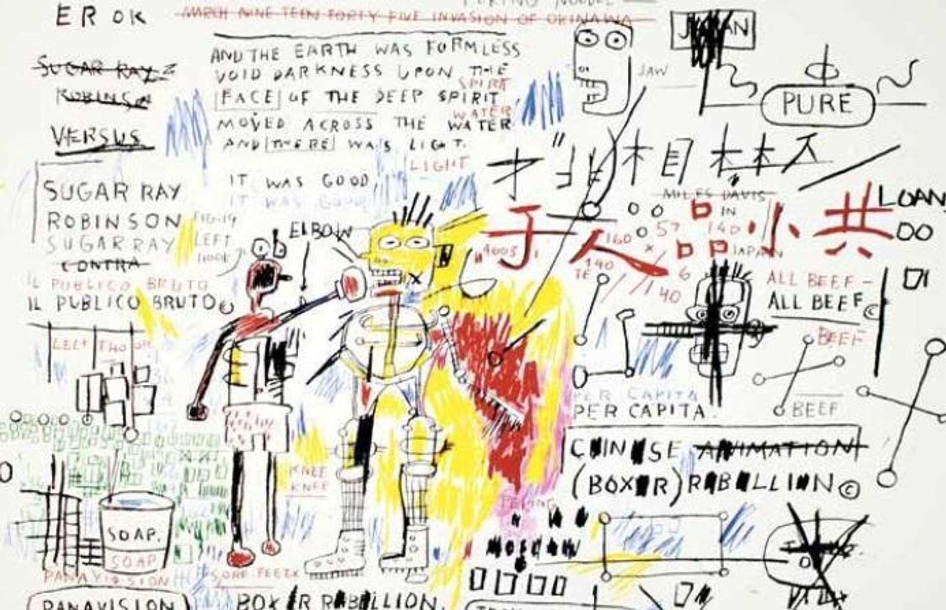  Jean-Michel Basquiat's Boxer Rebellion. A Neo Expressionist screenprint of two abstract figures boxing in the centre of a white background with various texts and characters.