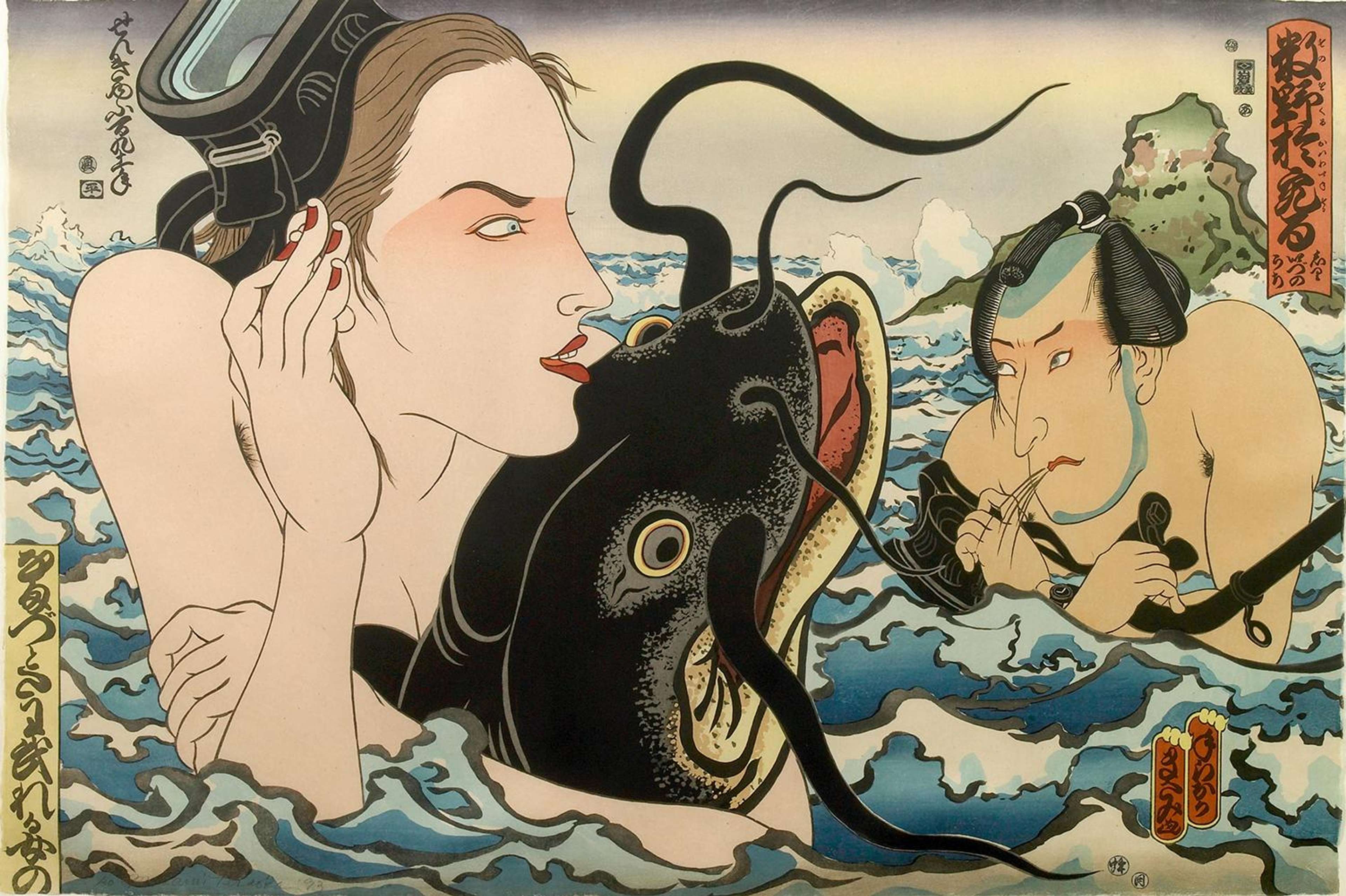 Catfish Envy - Signed Print by Masami Teraoka 1993 - MyArtBroker