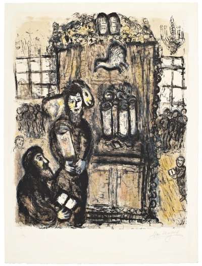 Marc Chagall: Le Temple - Signed Print