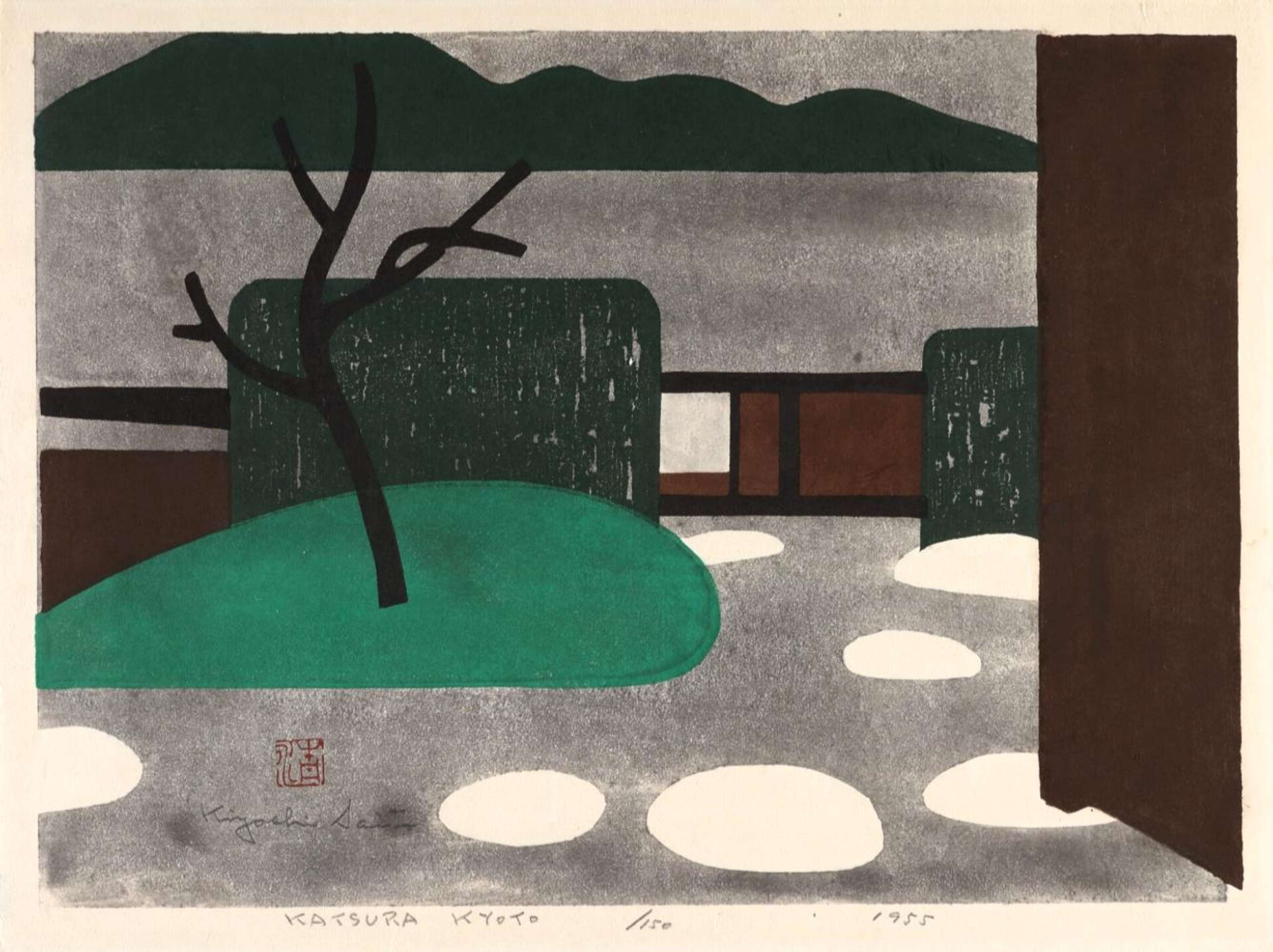 Katsura Kyoto (C) - Signed Print by Saito Kiyoshi 1955 - MyArtBroker