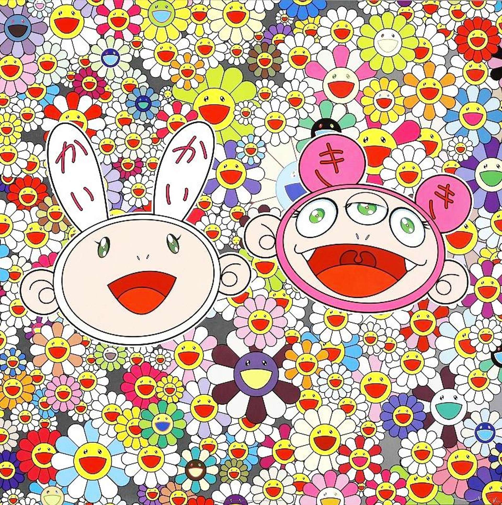 Kaikai and Kiki: Lots of Fun by Takashi Murakami
