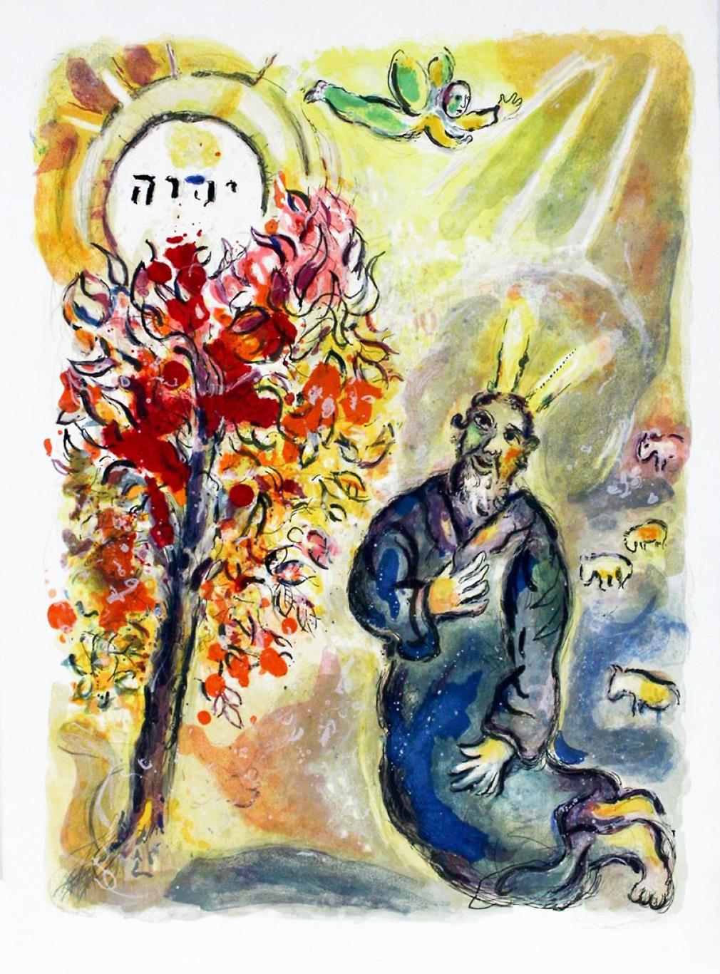 CHAGALL、ESQUISSE POUR L'EXODE、海外版超希少レゾネ CHAGALL、ESQUISSE POUR L'EXODE、海外版超希少レゾネ
