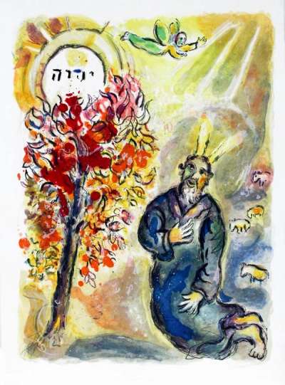 Moïse Et Le Buisson Ardent - Unsigned Print by Marc Chagall 1966 - MyArtBroker