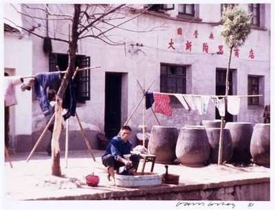 Wuxi 45-7 - Signed Print by David Hockney 1981 - MyArtBroker