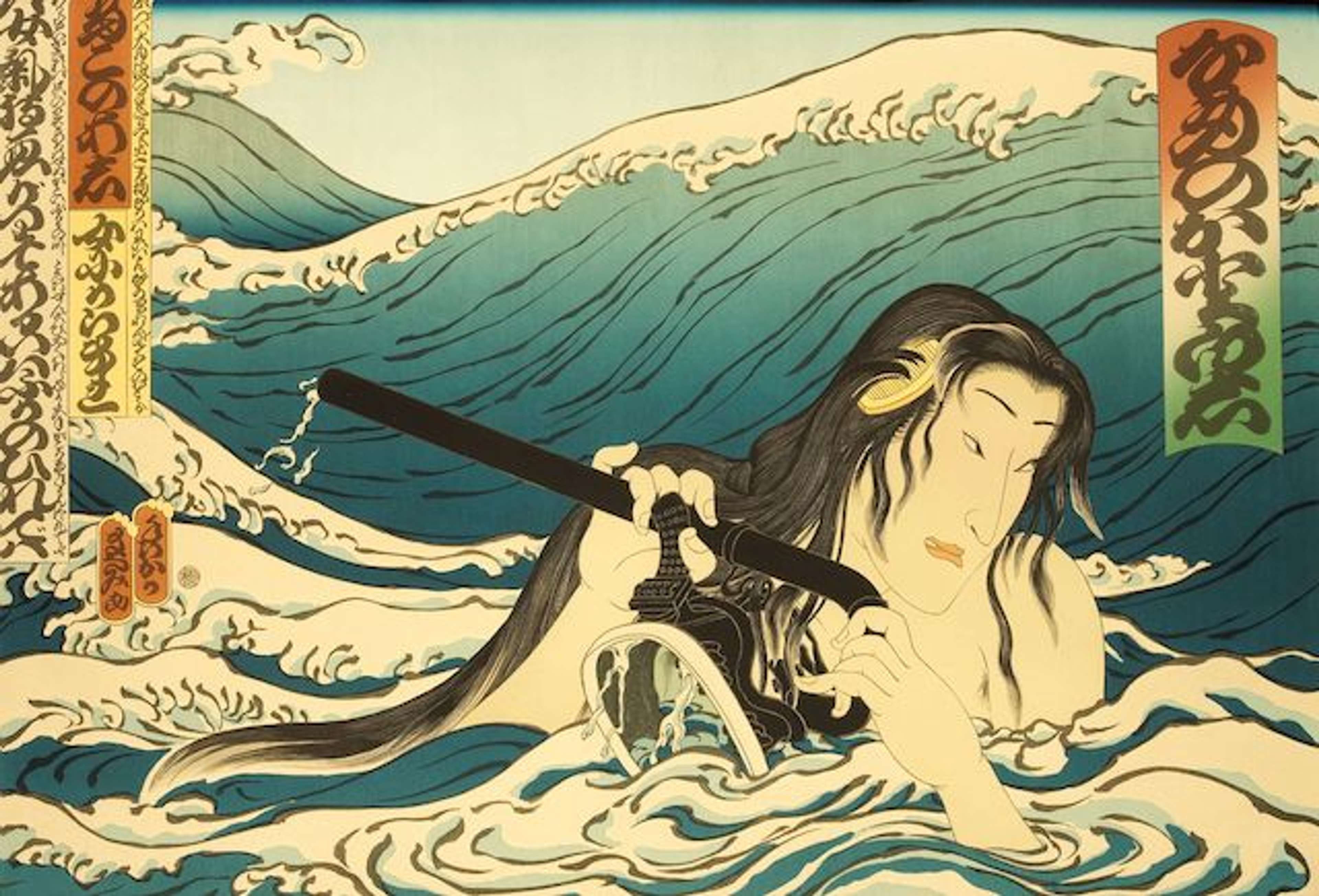 Namiyo At Hanauma Bay - Signed Print by Masami Teraoka 1985 - MyArtBroker