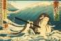 Masami Teraoka: Namiyo At Hanauma Bay - Signed Print