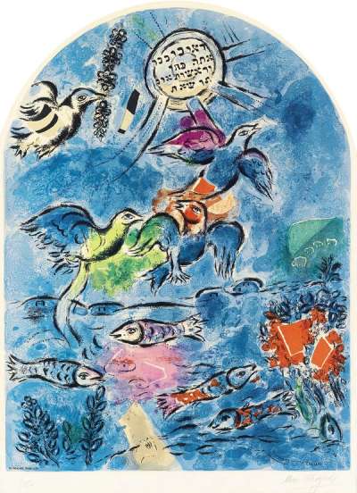 Marc Chagall: La Tribu De Ruben - Signed Print