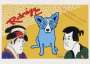 George Rodrigue: Yokahama Edition 1 - Signed Print