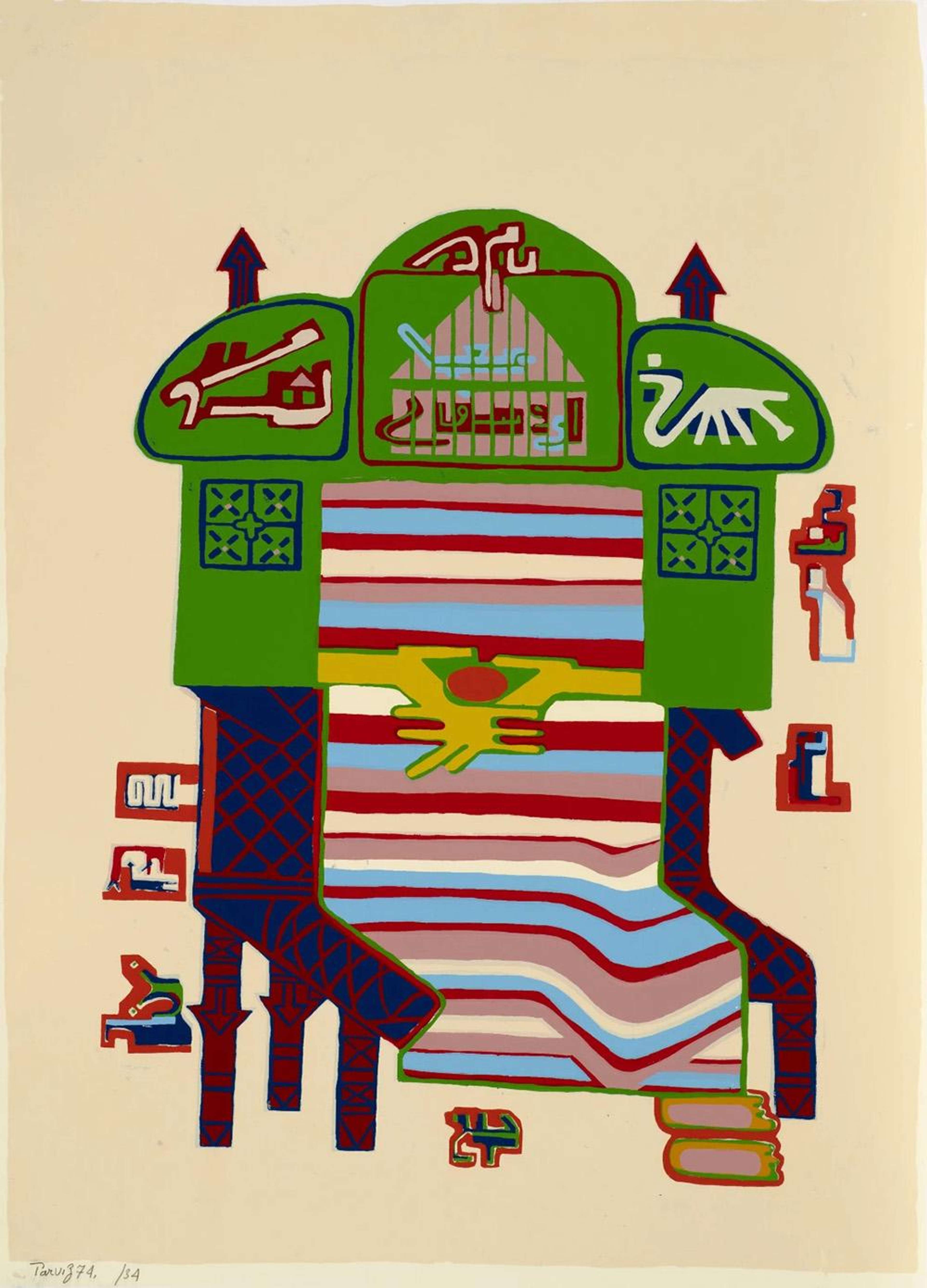 Farhad Squeezing Lemon - Signed Print by Parviz Tanavoli 1974 - MyArtBroker