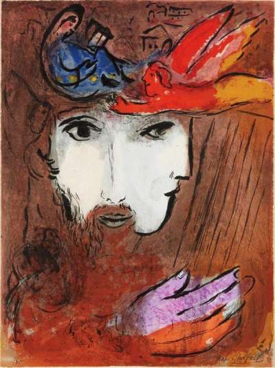 Marc Chagall: David And Bathsheba - Signed Print
