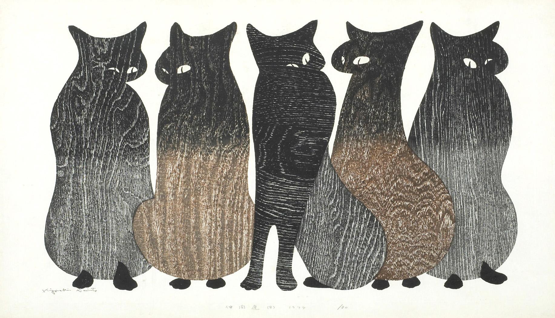 Kiyoshi Saito Associates (Signed Print) 1974 | MyArtBroker