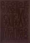 Esoteric Existence Black - Signed Print
