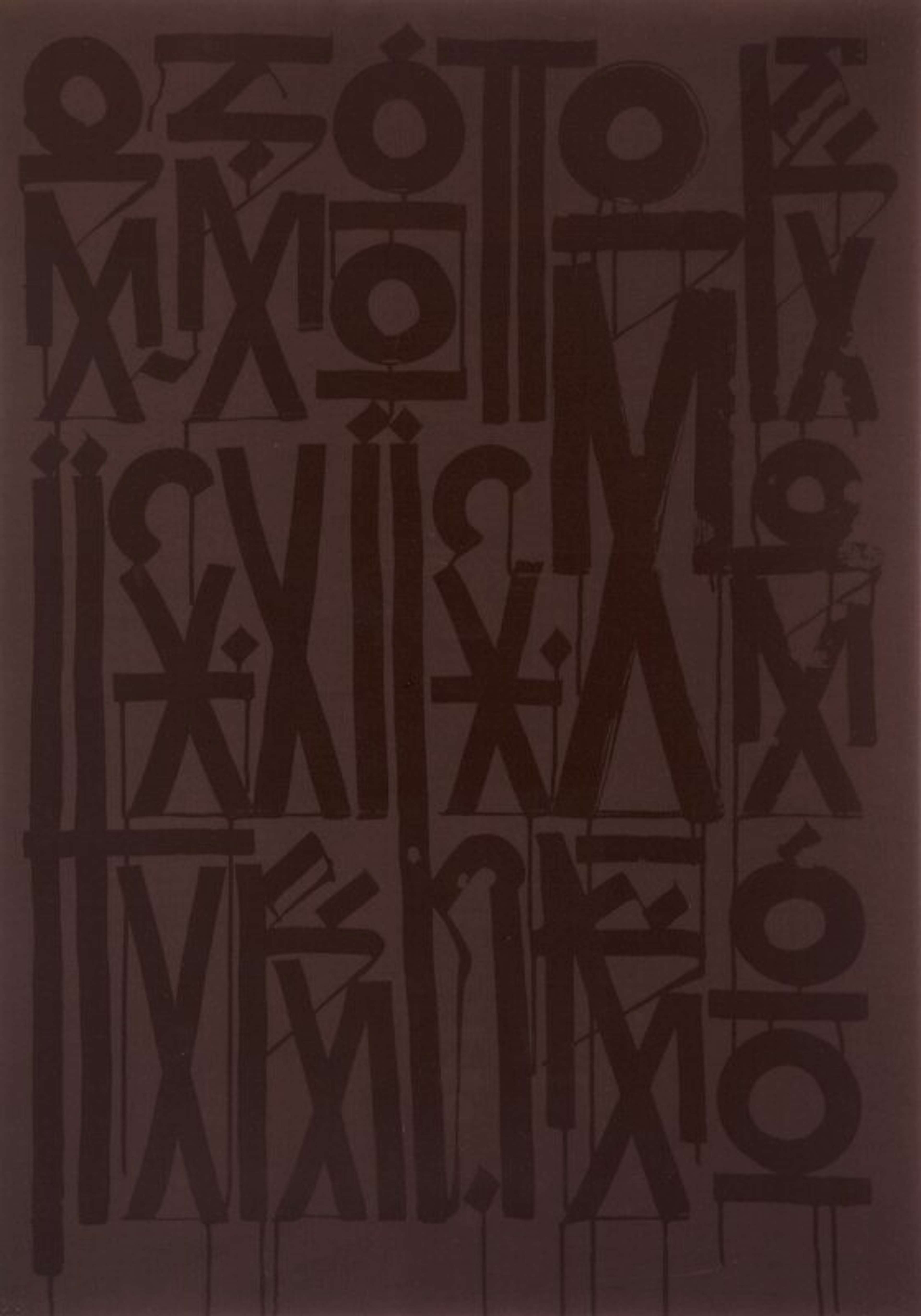 Esoteric Existence Black - Signed Print by RETNA 2011 - MyArtBroker