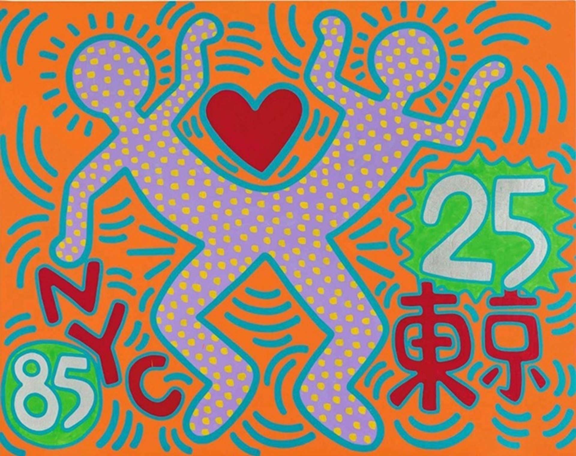 Sister Cities – For Tokyo by Keith Haring