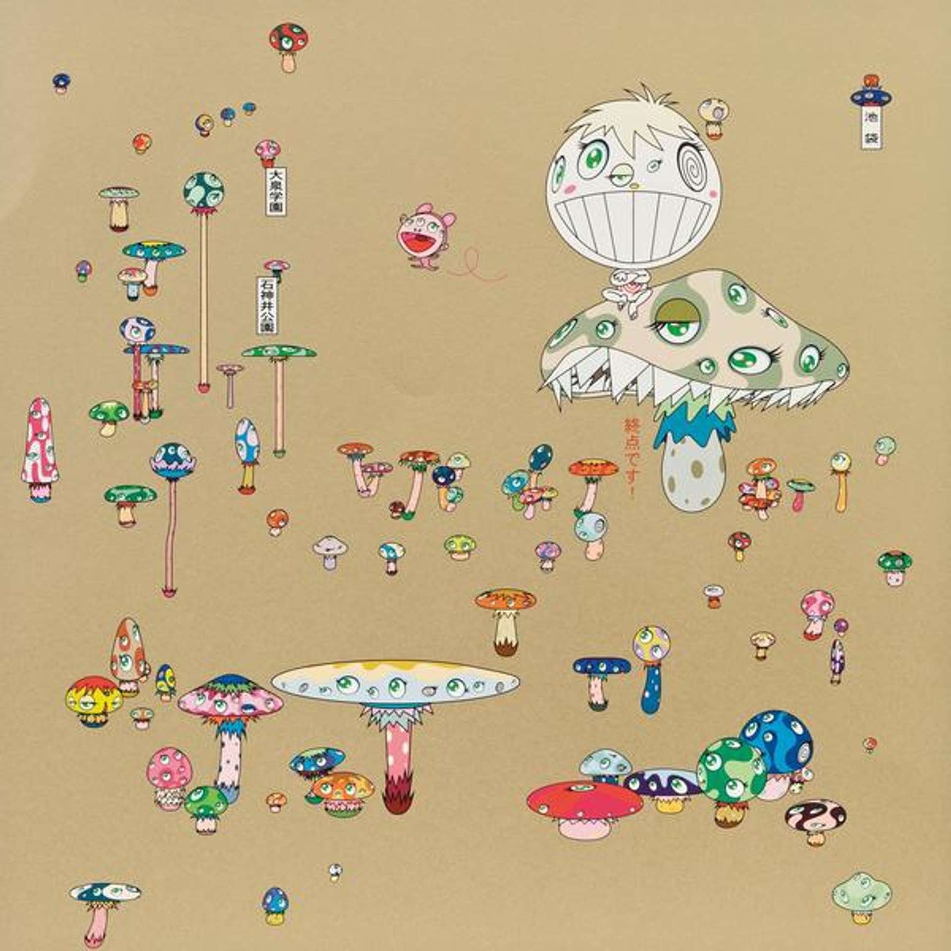 Takashi Murakami: Making A U-Turn, The Lost Child Finds His Way Home - Signed Print