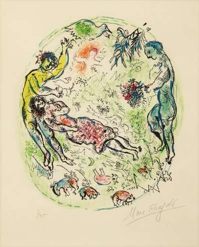 Marc Chagall: And You Wove - Signed Print