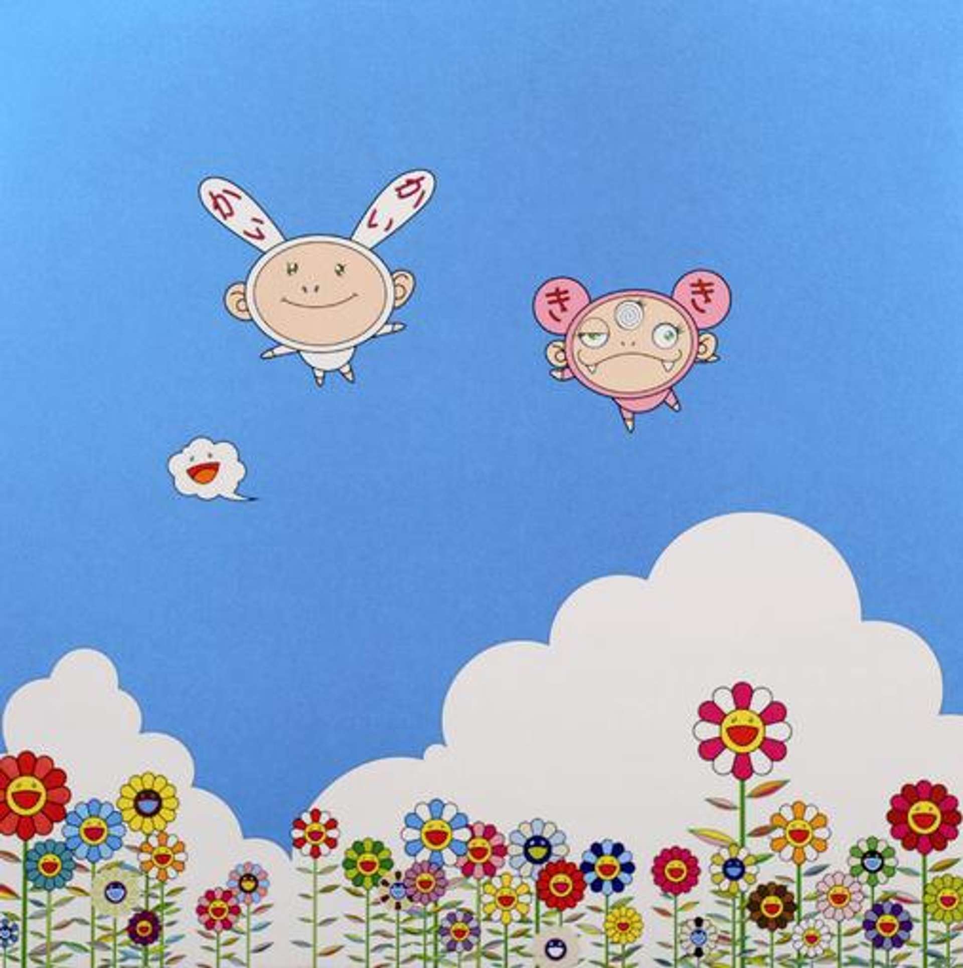Takashi Murakami: If Only I Could Do This, If Only I Could Do That - Signed Print