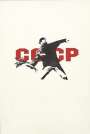 Banksy: CCCP - Unsigned Print