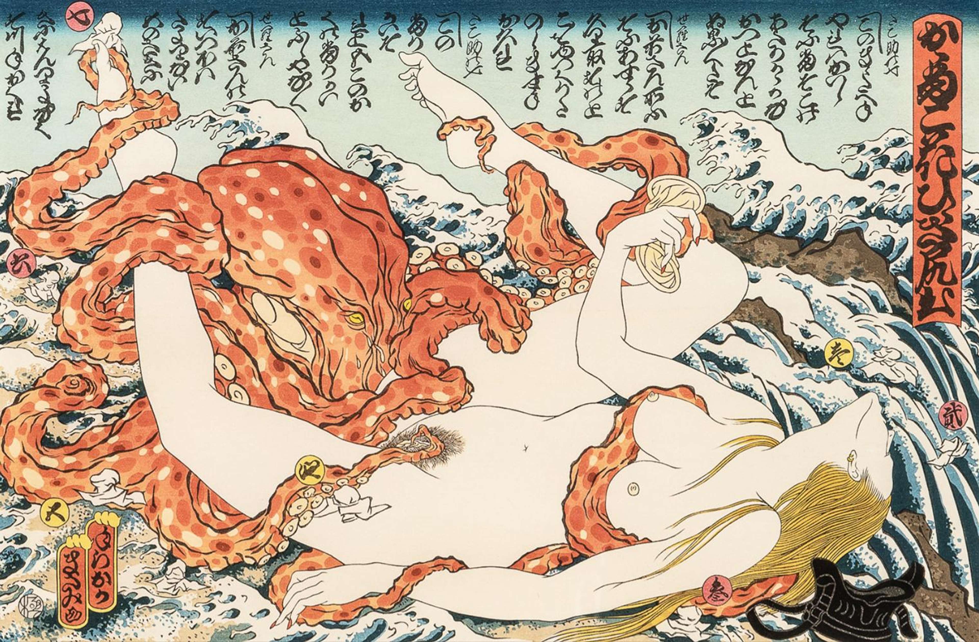 Sarah And The Octopus - Signed Print by Masami Teraoka 1980 - MyArtBroker