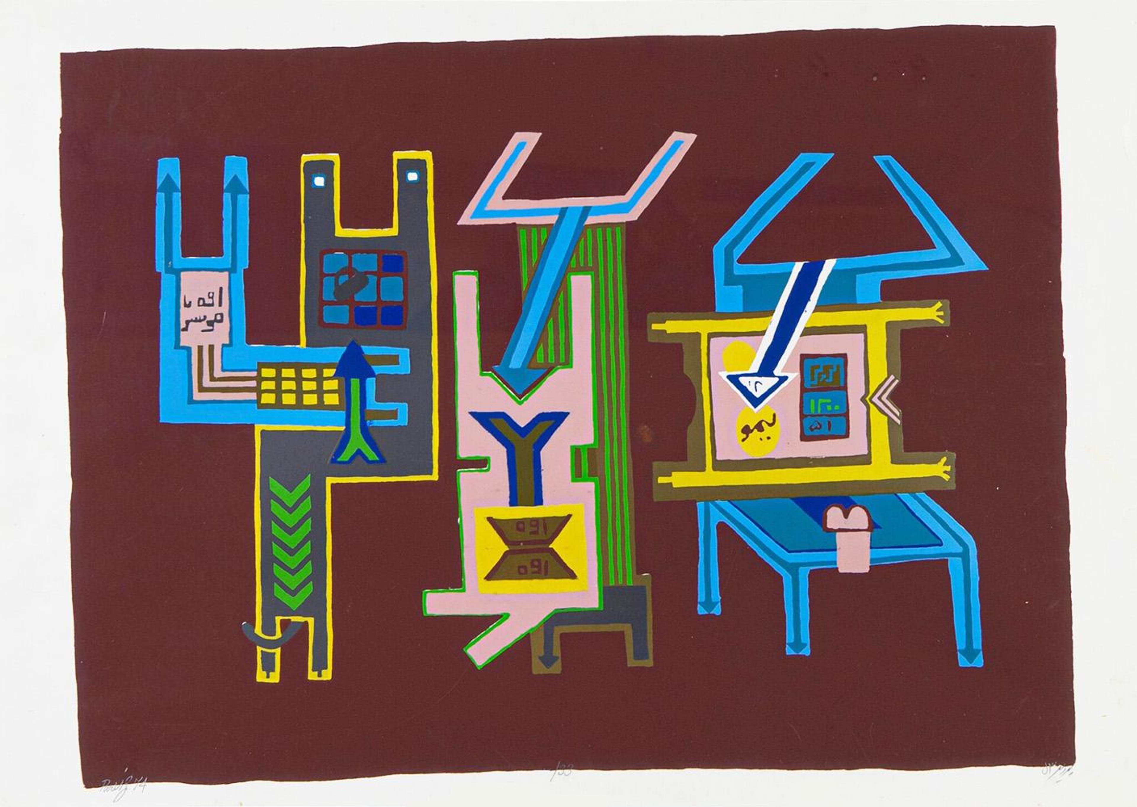 Three Lovers - Signed Print by Parviz Tanavoli 1974 - MyArtBroker