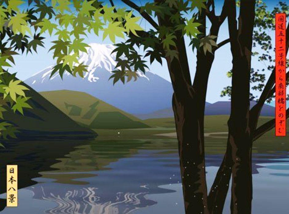 Julian Opie View Of Mount Fuji With Daisies From Route 300 (Signed