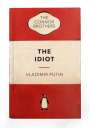 The Connor Brothers: The Idiot - Signed Print
