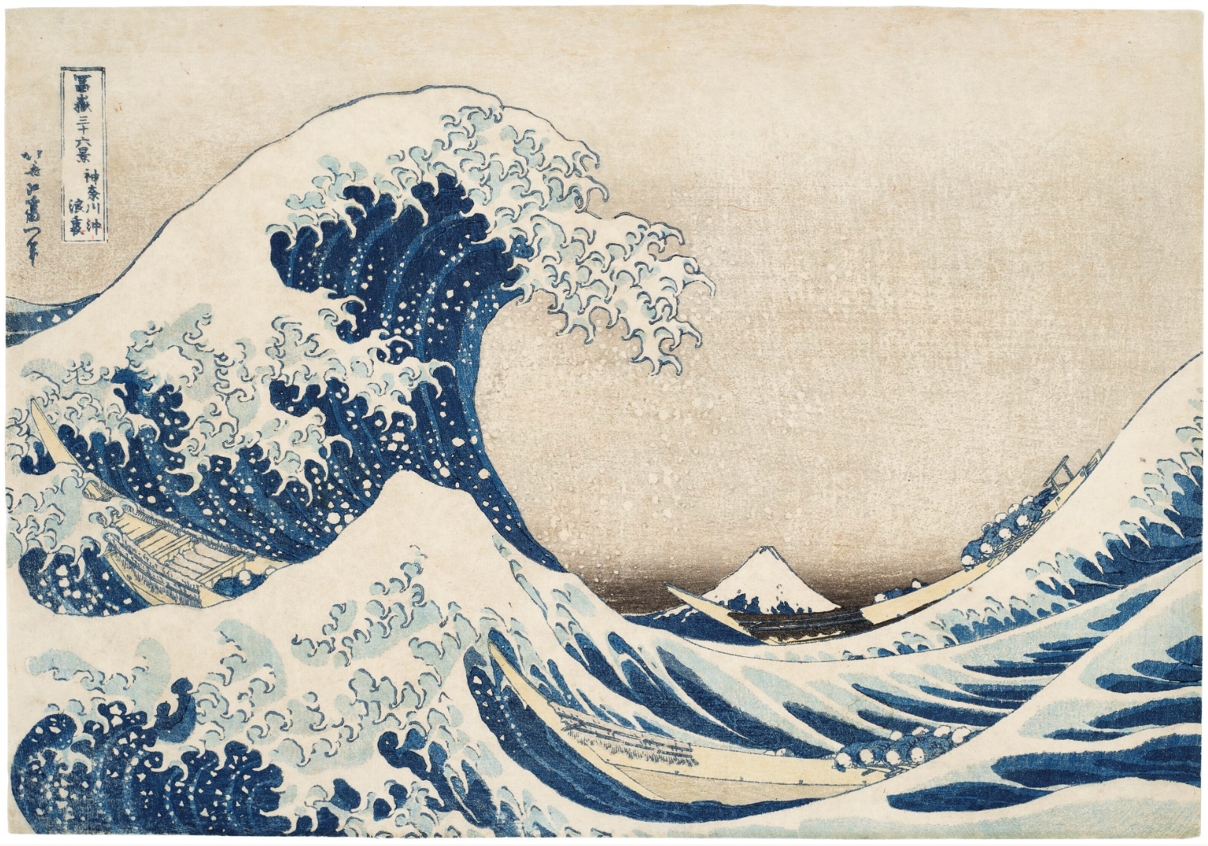 Image © Christie's / Kanagawa oki nami ura (Under the well of the Great Wave off Kanagawa) [“Great Wave”] © Hokusai 