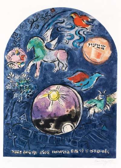 Marc Chagall: La Tribu De Siméon - Signed Print