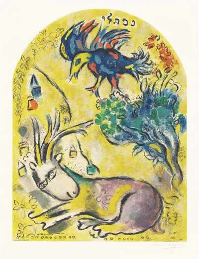 La Tribu De Naphtali - Signed Print by Marc Chagall 1964 - MyArtBroker
