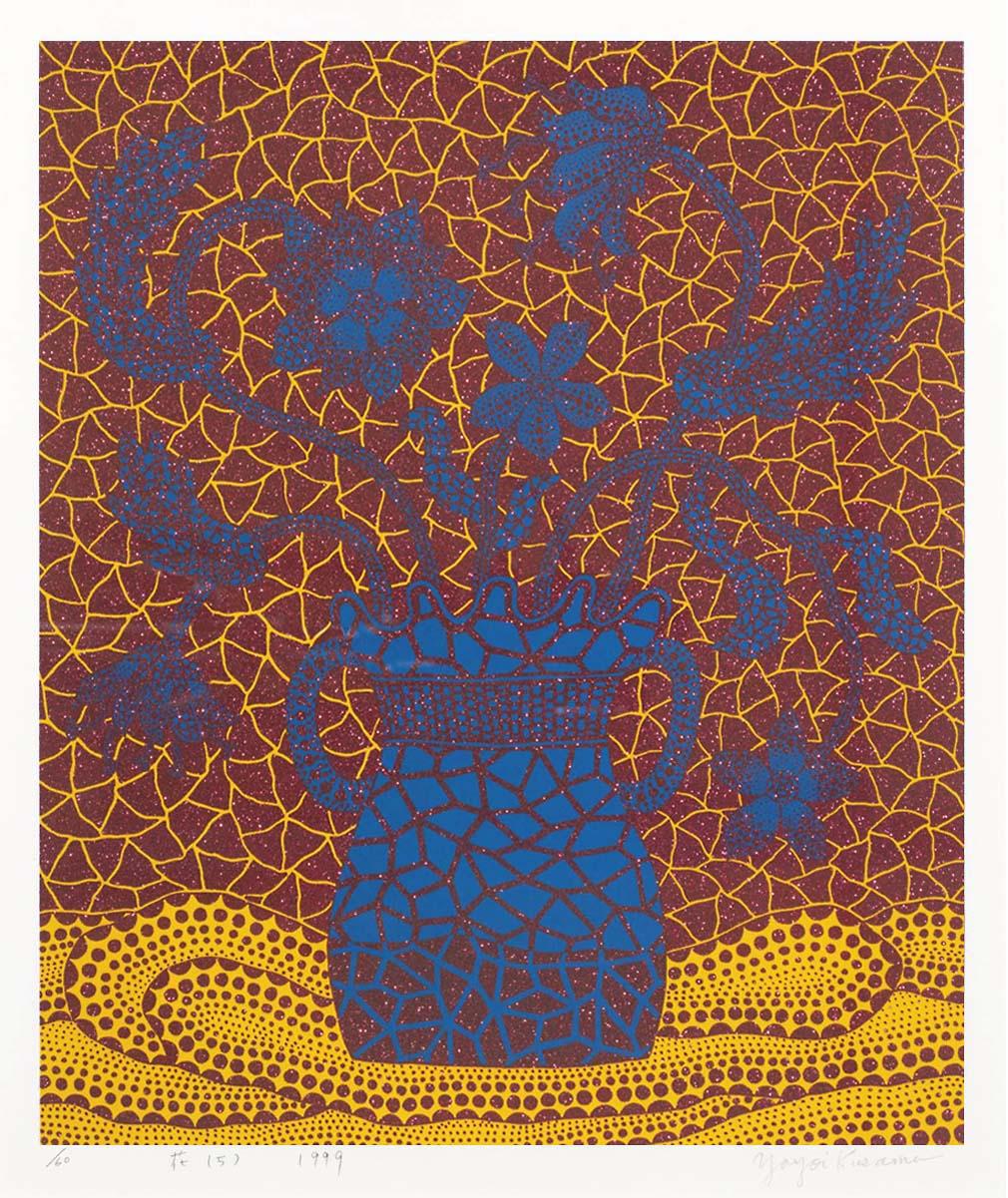 抽象的な花の水彩画 KUSAMA Yayoi Kusama Flowers 2 (Signed Print) 1985 | MyArtBroker