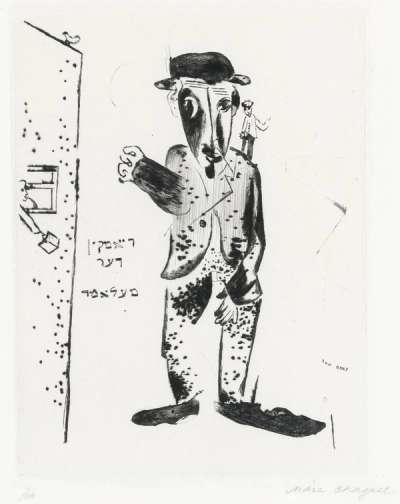 Marc Chagall: Der Talmudlehrer - Signed Mixed Media