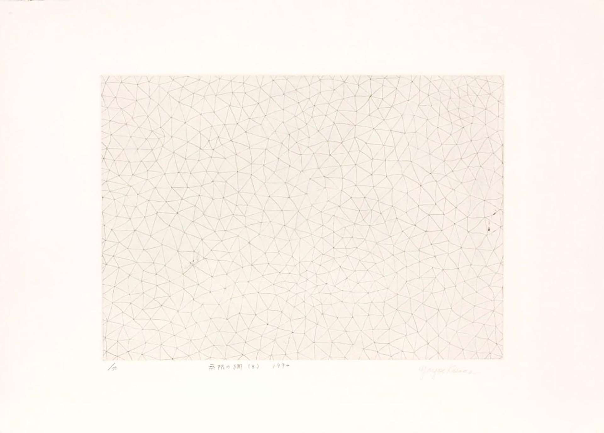 Infinity Nets (B) , Kusama 204 - Signed Print by Yayoi Kusama 1994 - MyArtBroker